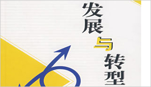 影樓傳統(tǒng)經(jīng)營應(yīng)該轉(zhuǎn)型？
